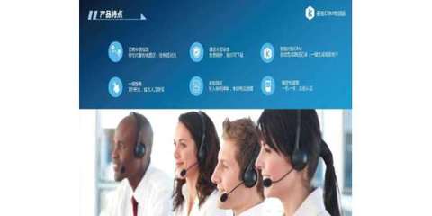 crm電話銷售-智能銷售管理軟件