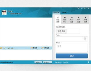 微信清理僵尸粉軟件和微財貓微信營銷對比 zol下載