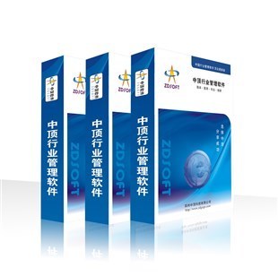 甘肅會員銷售管理軟件支持積分兌換,支持庫存管理-企匯網(wǎng)