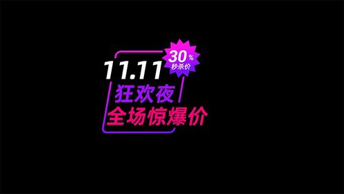 快到雙十一了,為大家推薦10個(gè)做主圖視頻商品打折促銷標(biāo)簽動(dòng)畫pr模板mogrt