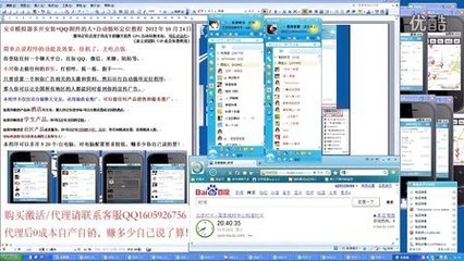 微信營(yíng)銷(xiāo)視頻軟件