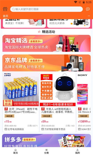 二圖生活v1.0.3下載 二圖生活官網(wǎng)下載 樂(lè)單機(jī)