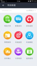 車(chē)豆空間 pc端最新版