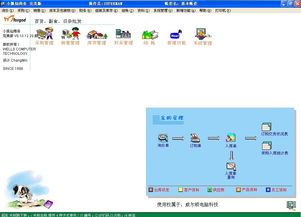 免費(fèi)在線(xiàn)試用 選軟件網(wǎng)